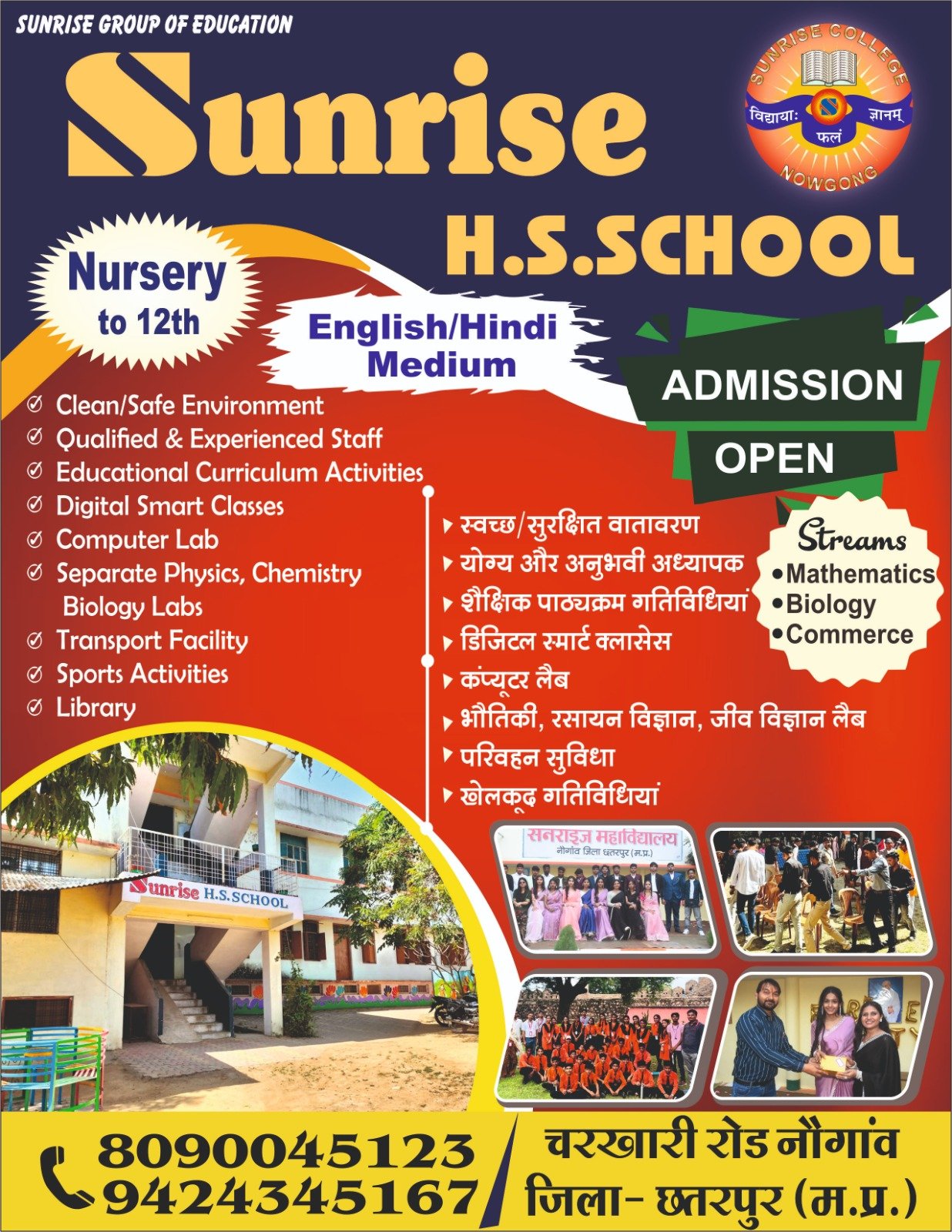 Sunrise School Building